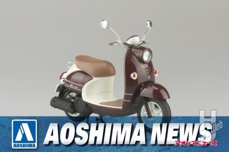 【2025年8月新製品】青島文化教材社「1/12 ヤマハ ビーノ ’16 ダークレディッシュグレーメタリック2(ダークブラウン)」