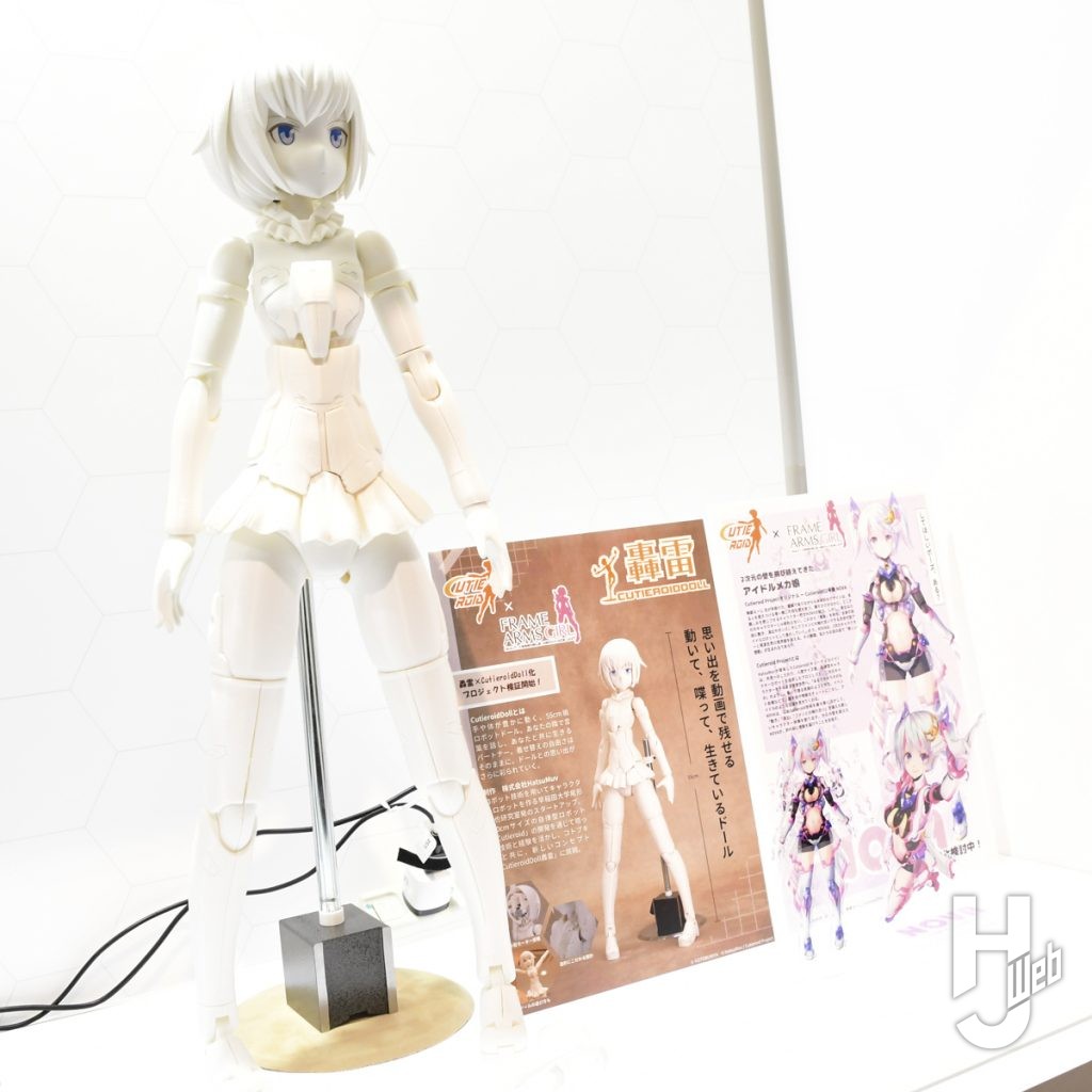ロボットドール轟雷の展示の画像