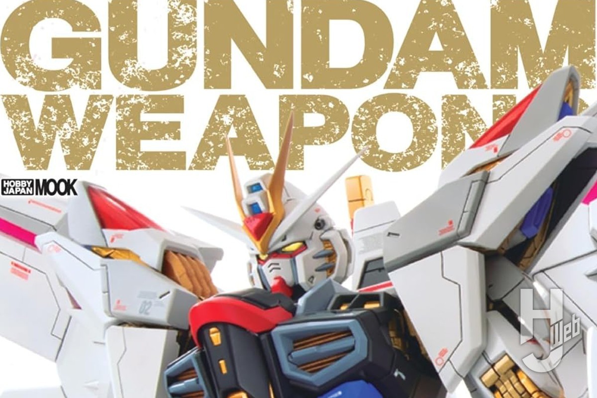本日発売】「ガンダムウェポンズ 機動戦士ガンダム 機動戦士ガンダム