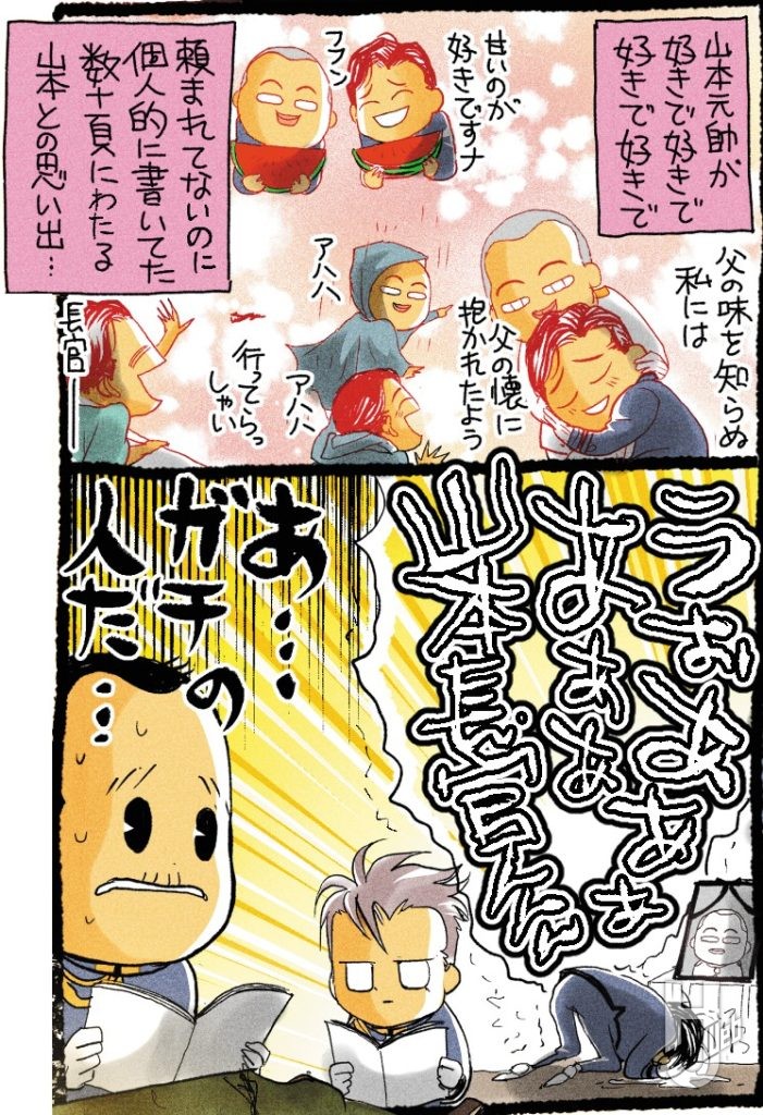 第二次世界大戦軍事録130-11