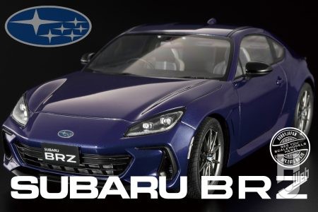 21世紀に復活したスバルBRZの二代目「ZD8型」がキット化！新色の「ギャラクシーパープル」をイメージしたボディーカラーにも注目!!