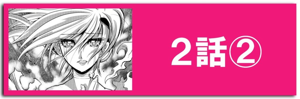 キューティーハニーNova2-2ボタン