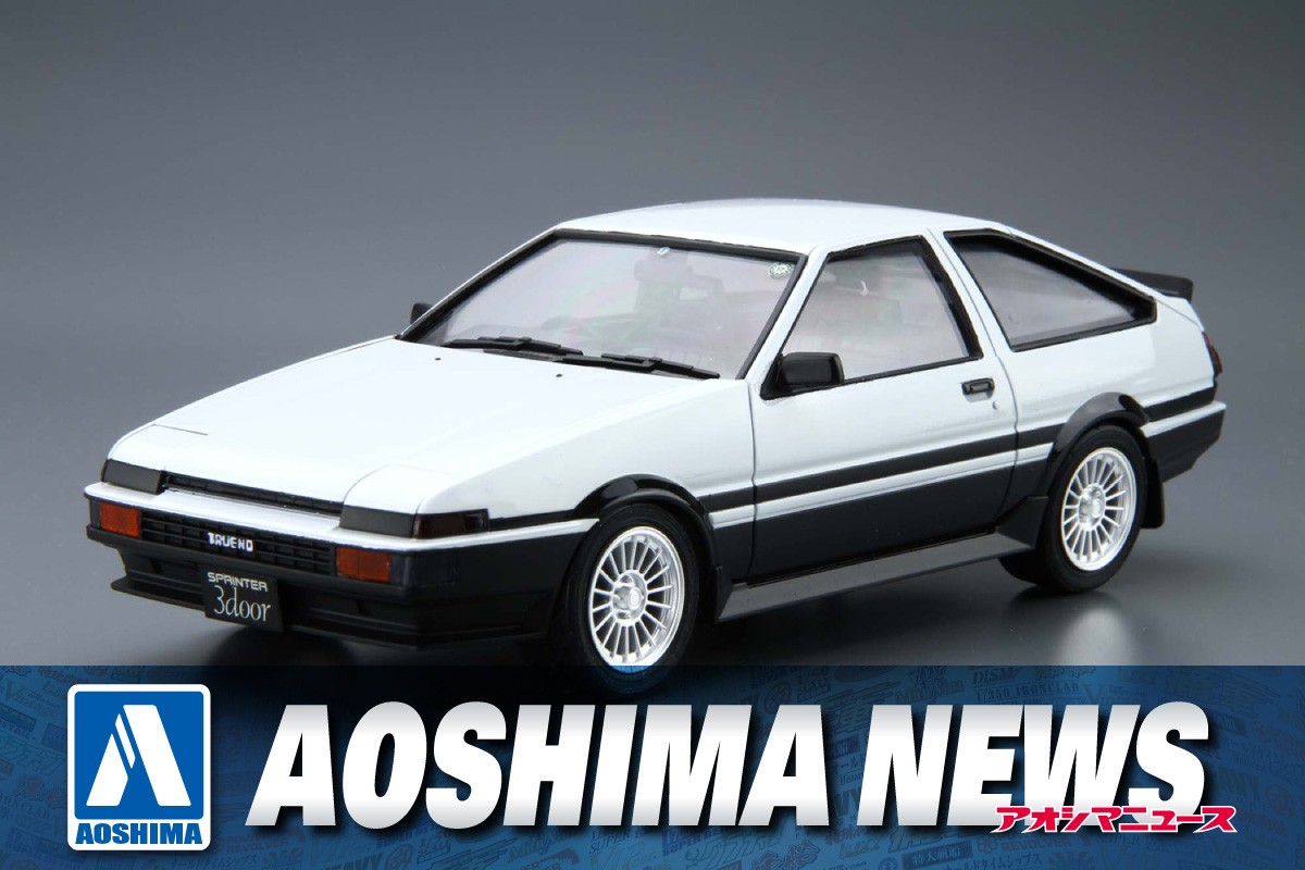 最終価格！レア物！A-1692 14系800番台浪漫&EF64セット