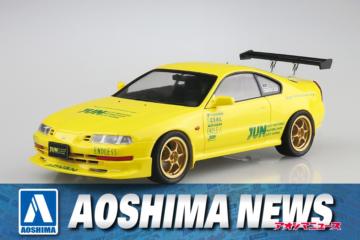 青島文化教材社 アオシマ ザ・チューンドカー No.73 1/24 JUN