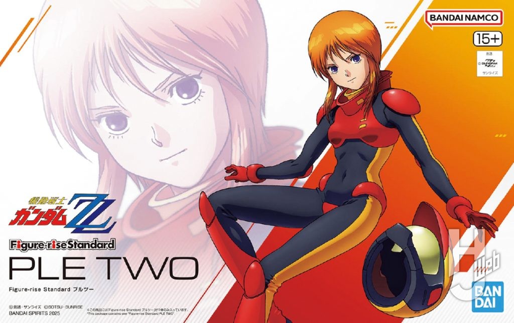 Figure-rise Standard プルツーパッケージ
