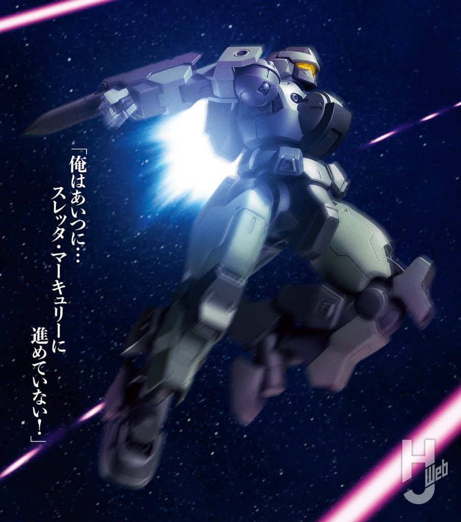 えぬせ製作「HG デスルター」特写