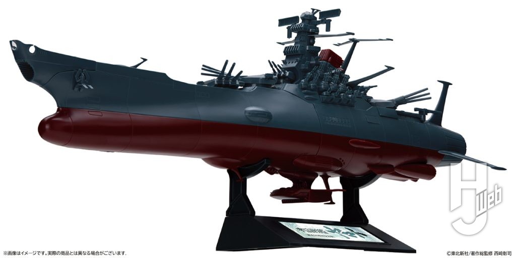 「1/700スケールプラモデル 宇宙戦艦ヤマト［放映50周年 庵野秀明プロデュース版］」