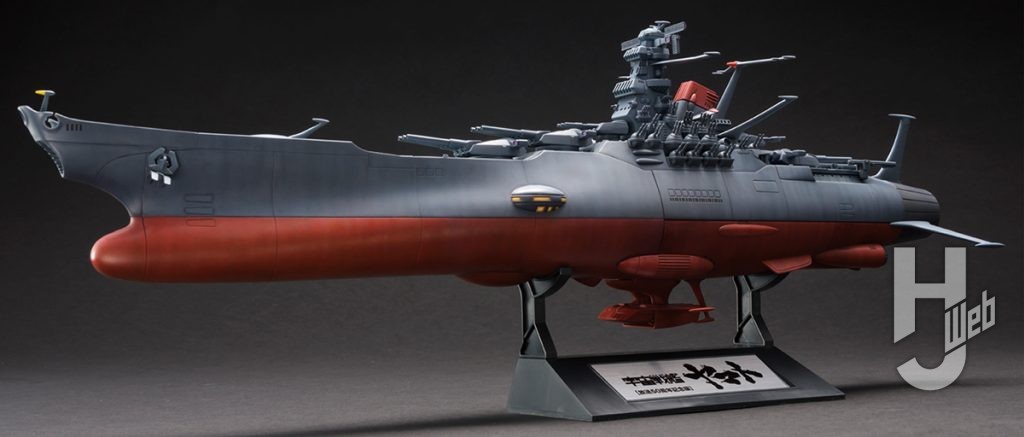 更井廣志製作「1/700スケールプラモデル 宇宙戦艦ヤマト［放映50周年 庵野秀明プロデュース版］」