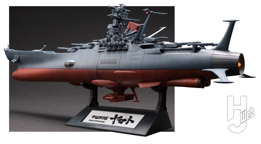更井廣志製作「1/700スケールプラモデル 宇宙戦艦ヤマト［放映50周年 庵野秀明プロデュース版］」背面寄左側面