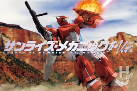 『銀河漂流バイファム』のネオファムを1/144で製作!搭乗者バーツのイメージも採り入れたスマートなプロポーションに大改修!【サンライズ・メカニック列伝】