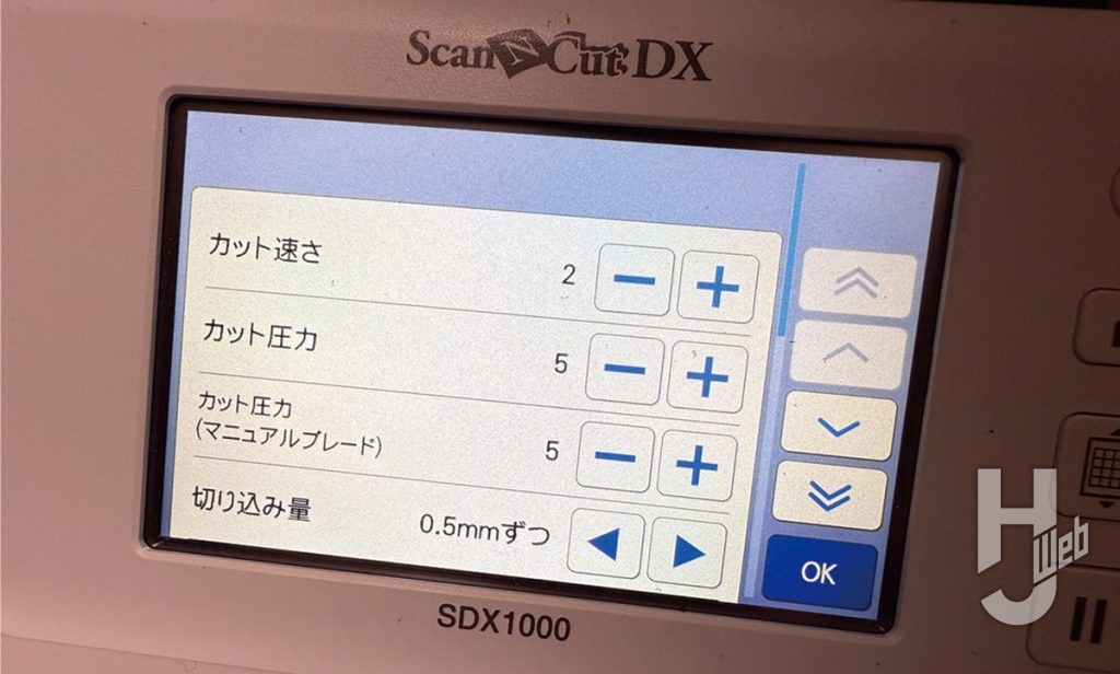 ブラザーのカッティングマシン「SDX1000」液晶アップ