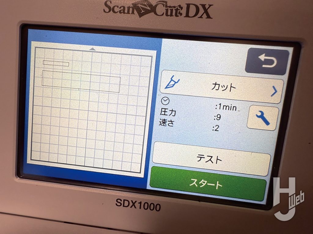 ブラザーのカッティングマシン「SDX1000」使用中布裁断液晶アップ