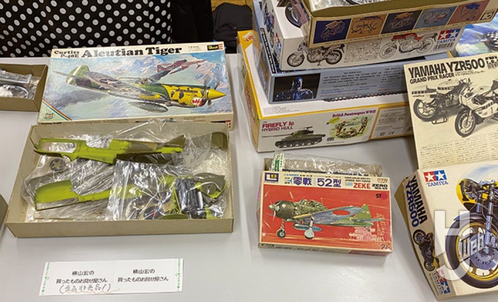モデラーズフリマレポート横山宏の買ったものお見せ屋さん