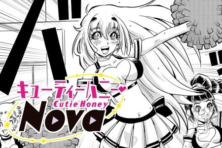 2話①更新! 「キューティーハニーNova」公開♡
