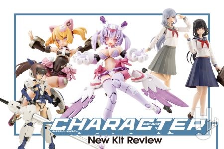 PUNI☆MOFU シャオ、制服姿の薬師寺久遠など、コトブキヤの最新ガールズプラモをピックアップ!