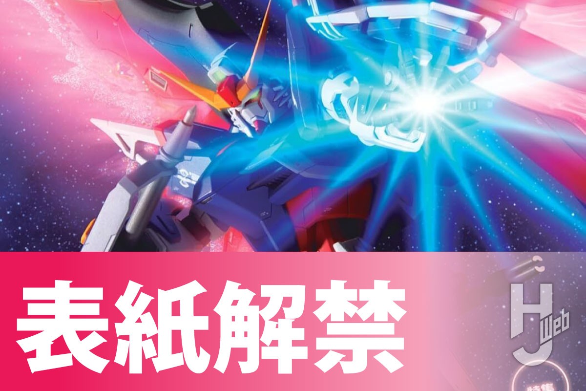 カード種類「CHARACTER」(948 枚)｜ガンダムウォー