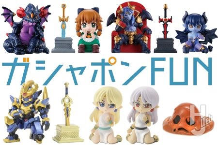 勇者が来ない!?コミカルなデフォルメキャラクターが特徴の「まちぼうけダンジョン」シリーズをおさらい!第4弾も企画進行中【最新ガシャポン®情報】