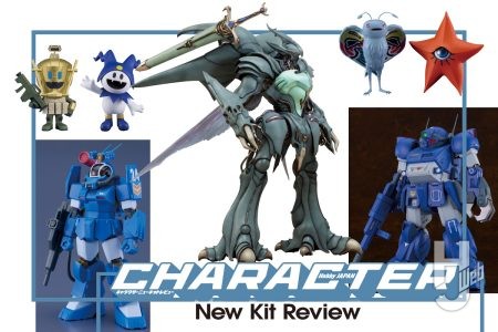 「PLAMAX ヴェルビン」「PLAMAX ラビドリードッグ」「1/72 ソルティック HB ラウンドフェイサーコーチマSpl Ver.GT」などマックスファクトリーの注目キットを一挙に紹介!