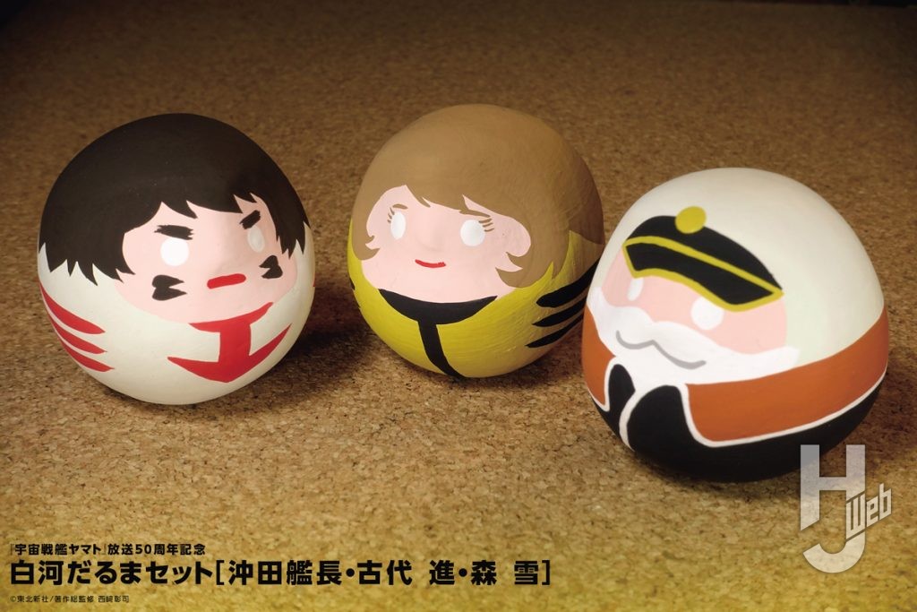 白河だるまセットの画像