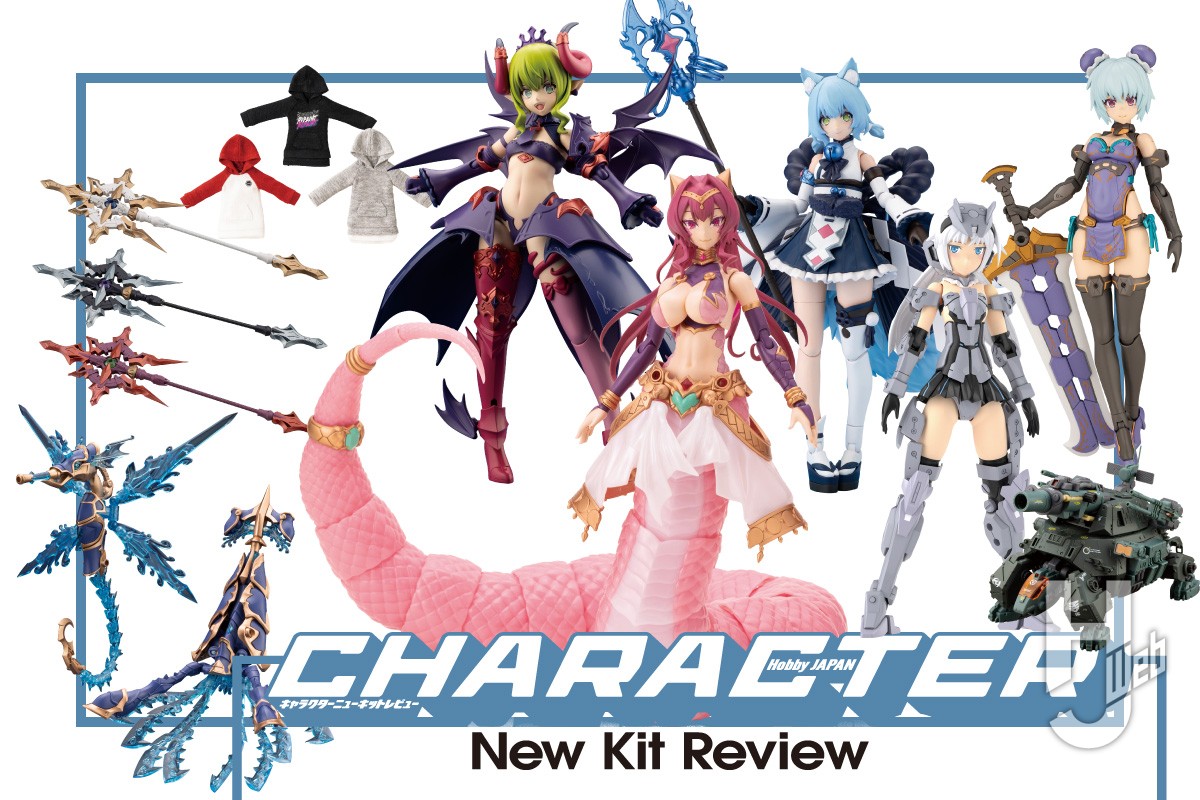 アルカナディア』の新キャラクター「メルティーナ」や「ヴェルルッタ