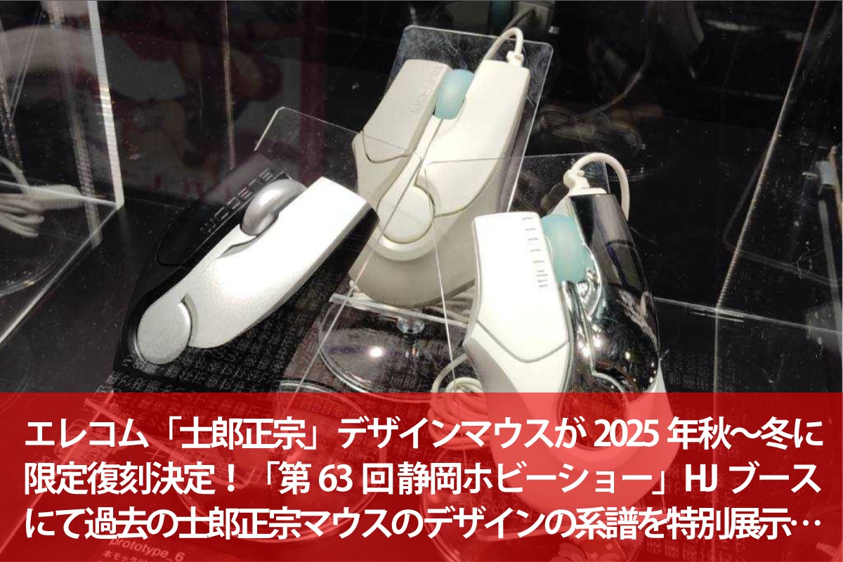ホビージャパン 公式サイト ｜ HobbyJAPAN Co., Ltd.