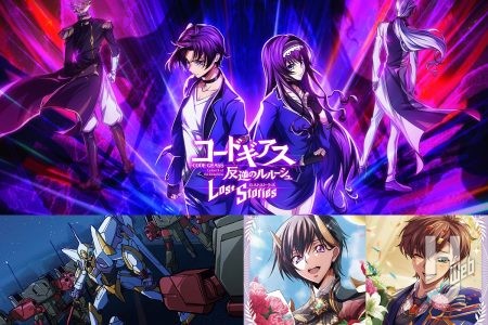 『反逆のルルーシュ ロストストーリーズ』第4部に『新潔のアルマリア』が参戦!! DMMスクラッチや『奪還のロゼ』1周年グッズ等シリーズ情報盛りだくさん