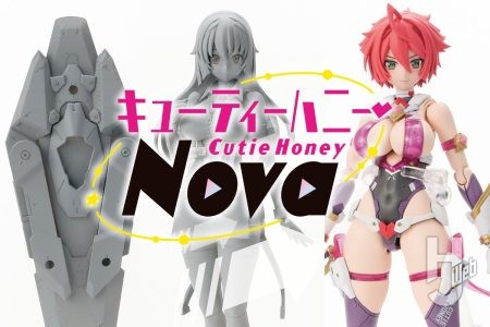 「PLAMATEA キューティーハニー」の彩色試作を撮り下ろしでお届け!さらに第2弾「如月ハニー」と「セバスキャン」の原型やイベント情報も!【キューティーハニーNova】