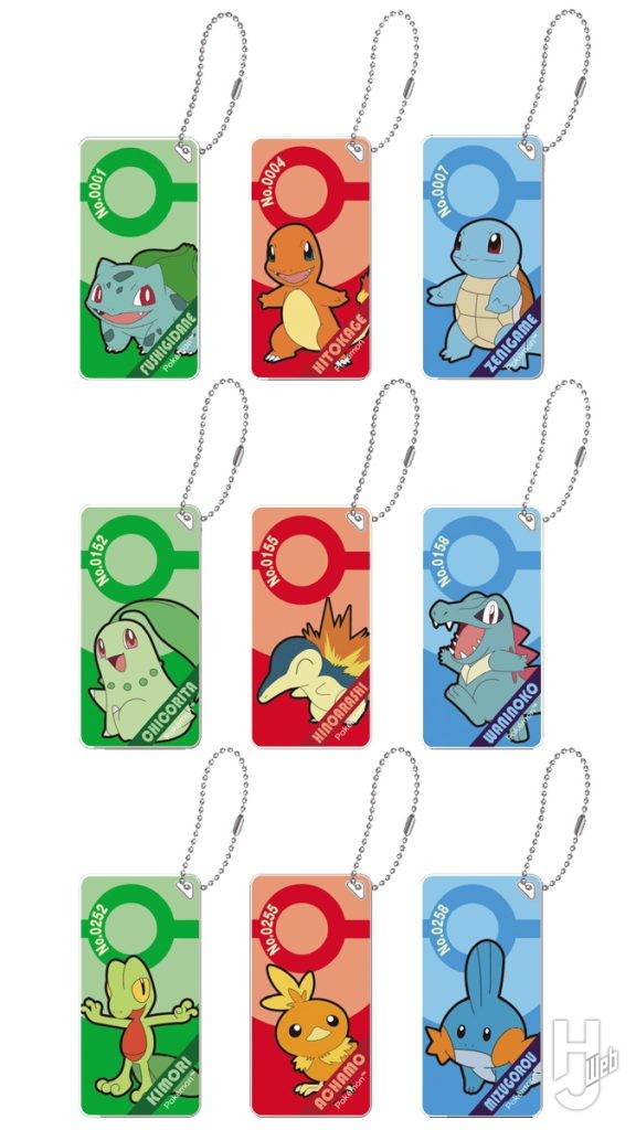 ポケットモンスターのキーチェーンの画像