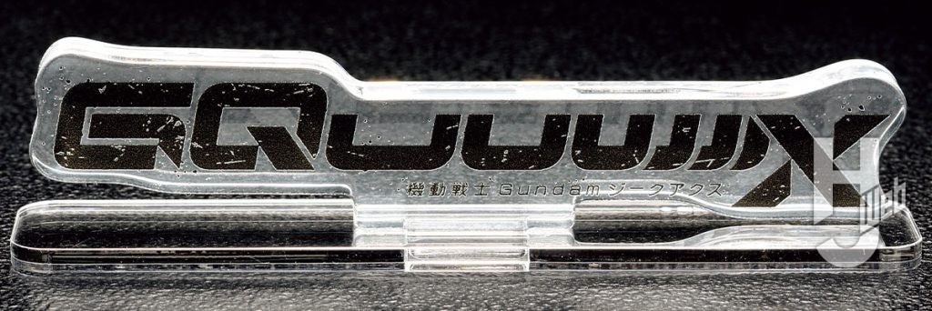 アクリルロゴディスプレイEX-機動戦士Gundam-GQuuuuuuX黒