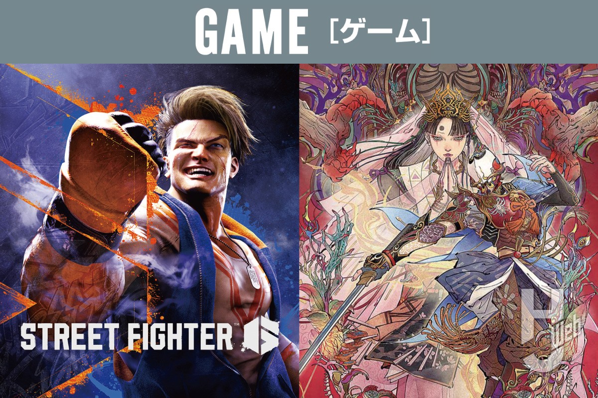 Nintendo Switch 2」に人気作品『ストリートファイター6』＆『祇（くに