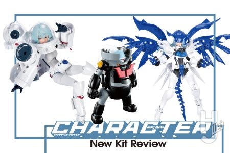 ハセガワよりマジンガーコラボのメカトロウィーゴが登場!!ボークスからはブロッカーズFIOREシリーズに「コスモス&コメット(新規髪パーツ付属版)」や「ドラセナ・セフィアナ&ネビュラ・ノヴァ」が仲間入り!【キャラクターキット情報】