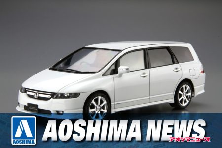 【2025年8月新製品】青島文化教材社「1/24 ホンダ RB1 オデッセイ アブソルート ’06」