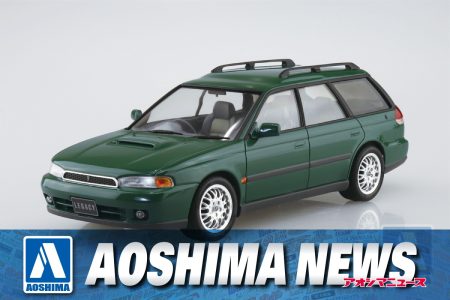 【2025年8月新製品】青島文化教材社「1/24 スバル BG5 レガシィツーリングワゴン ’93」