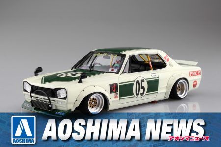 【2025年8月新製品】青島文化教材社「LB★ワークス チャラスカ2Dr」