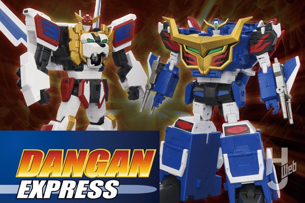 DANGANEXPLESS7月号サムネイル　