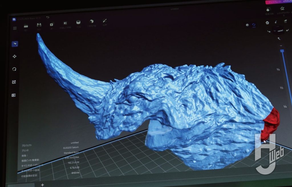 コモリプロジェクト3Dデータ画面