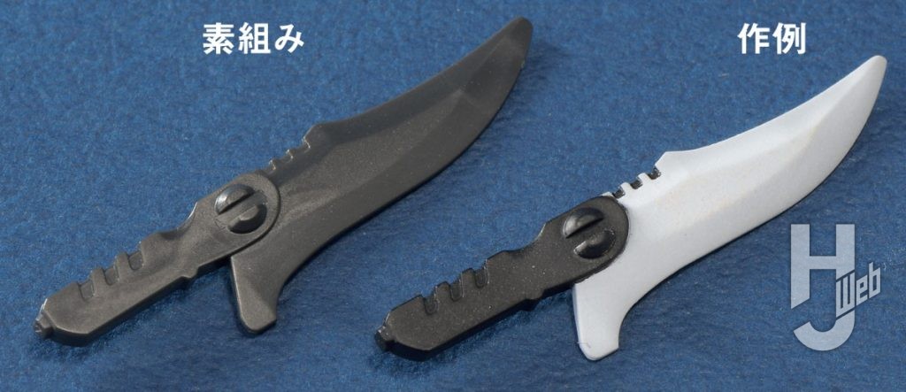 てつお製作「重號丸」ナイフ素組み比較m