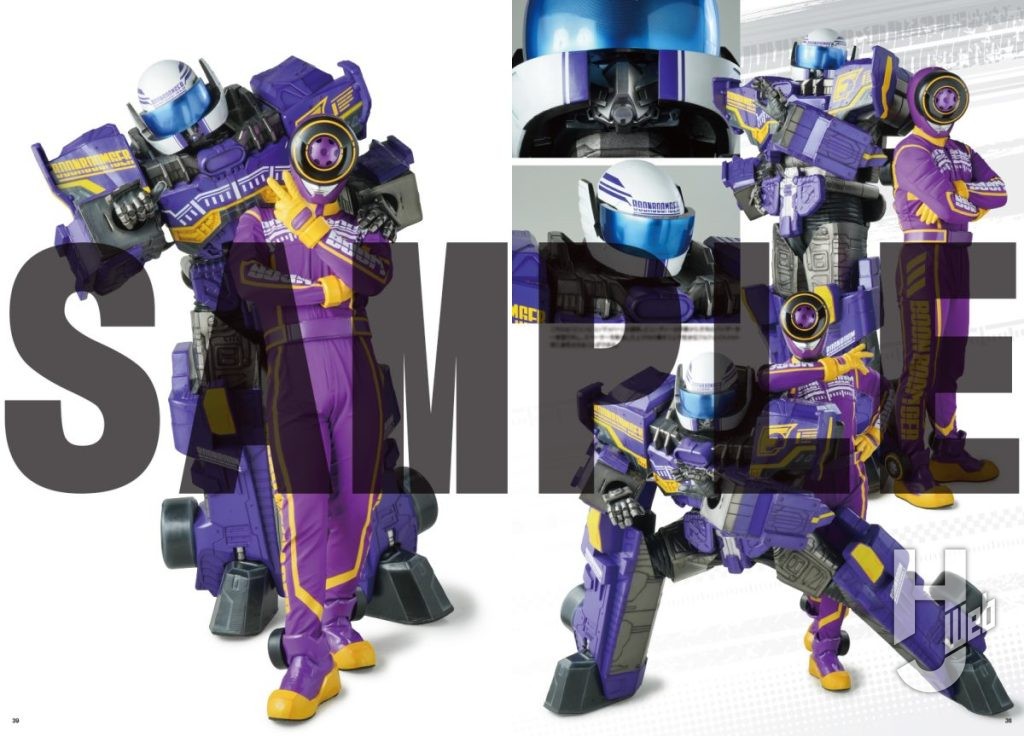 爆上戦隊ブンブンジャー特写写真集 サンプル２