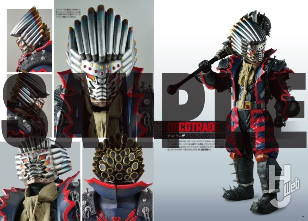 爆上戦隊ブンブンジャー特写写真集 サンプル４
