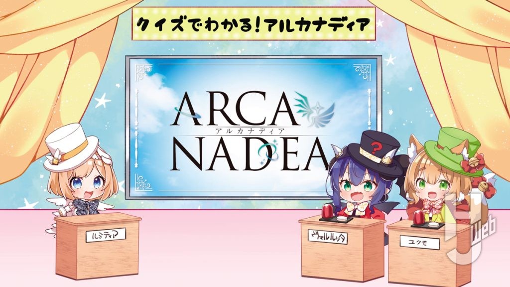 KOTOBUKIYA TVの画像