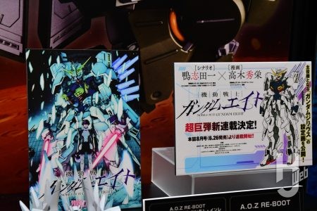 『機動戦士ガンダムエイト』HG ガンダムジリウス、『ヴァナディースハート』HGガンダムナイオンがプレバンで商品化決定&会場展示!【静岡ホビーショー2025】