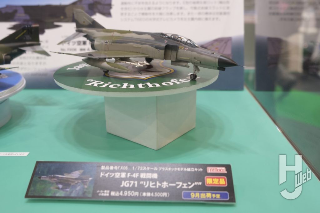 F-4F 戦闘機 JG71 リヒトホーフェン