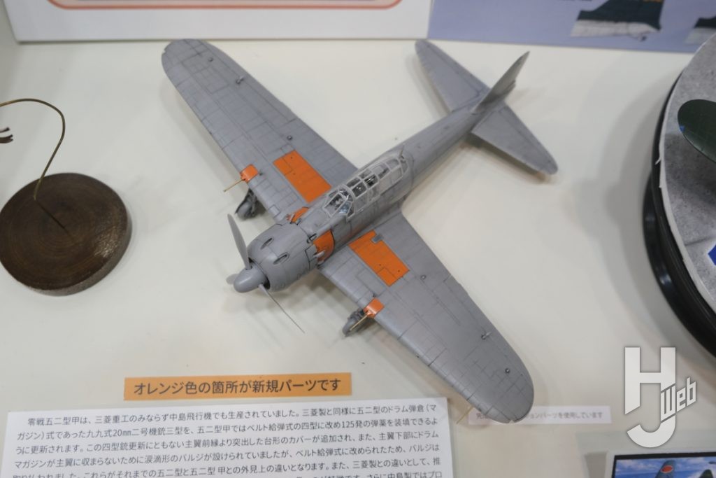 ファインモールド零戦新型ランナー解説模型２