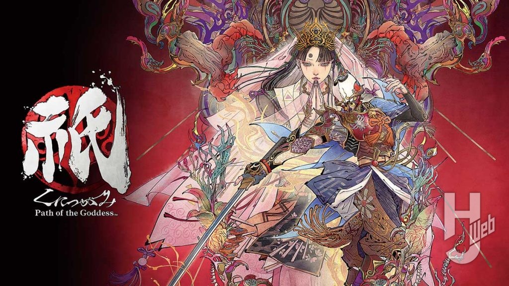 祇（くにつがみ）：Path of the Goddess
