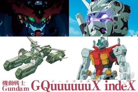 今からでも間に合う!『機動戦士Gundam GQuuuuuuX』情報!! 4話までのあらすじ&各設定画をわかりやすくご紹介!