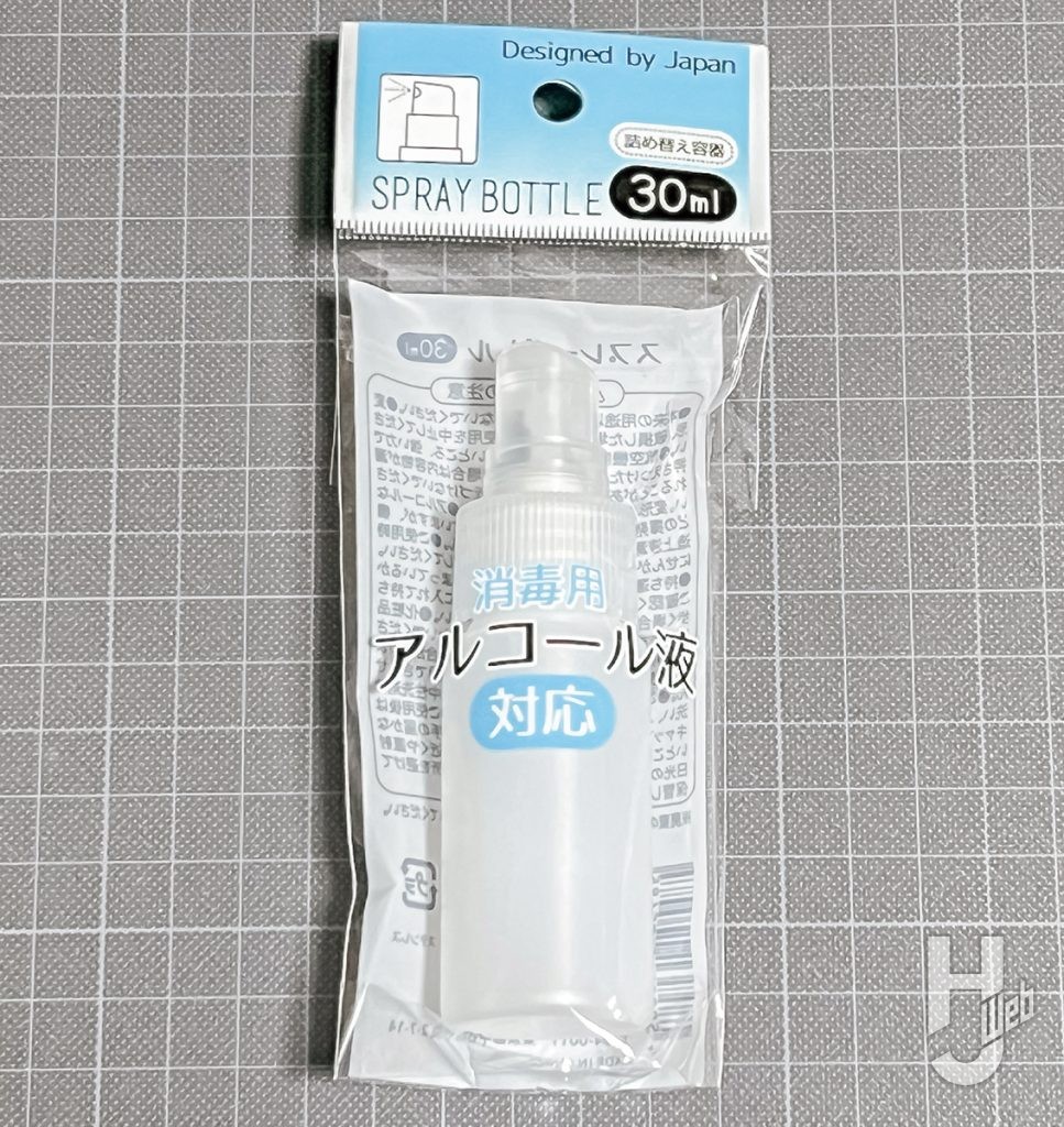 水溶液スプレーボトル