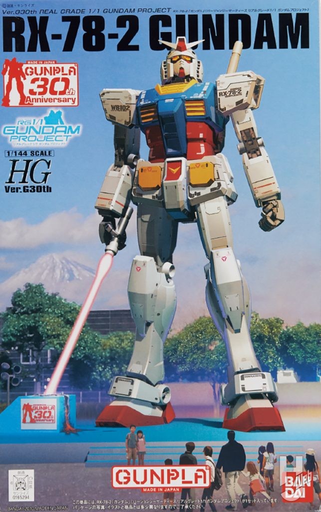 横浜の実物大“動くガンダム”ガンプラパッケージ