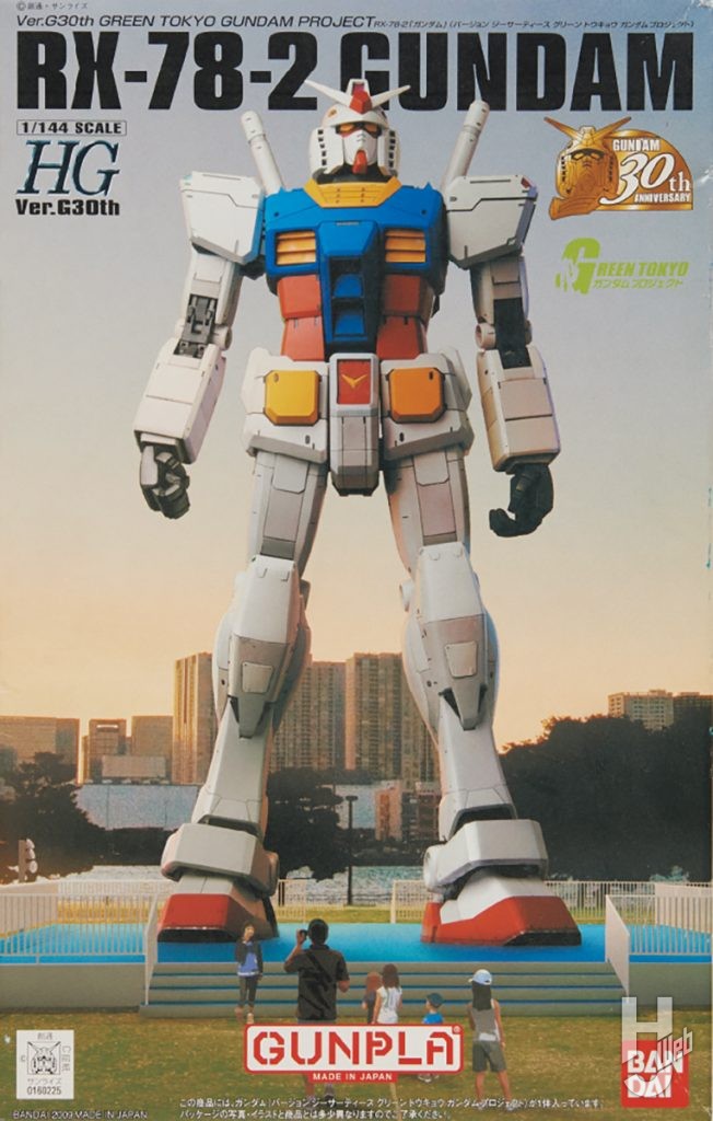 お台場潮風公園に立ったガンダム立像ガンプラパッケージ