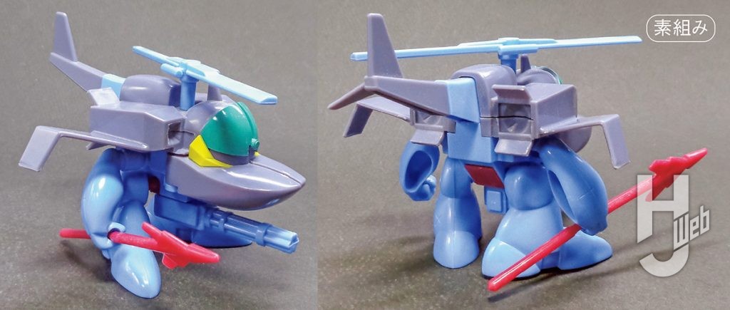 「ヘルコプター」素組み