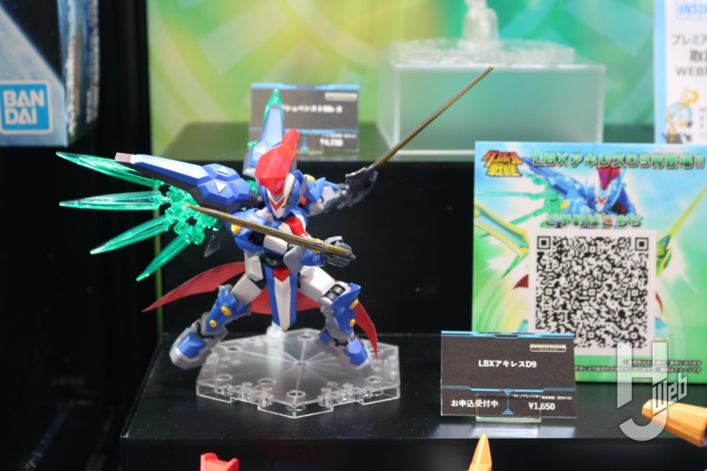 BANDAI SPIRITS ダンボール戦機LBX「アキレスD9」